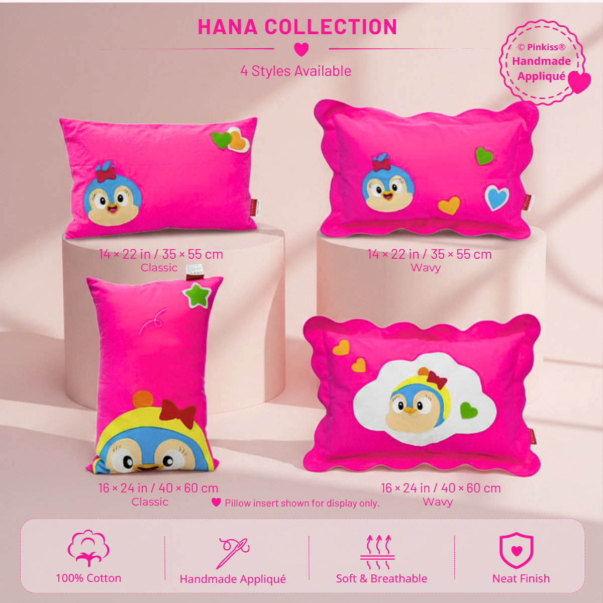 Kids Pillowcase